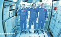 中国人首次进入自己的空间站 3名航天员顺利入驻“天和”