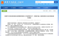 急寻！陕西安康检出阳性病例曾坐火车在西安中转