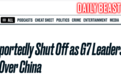 美媒曝光：G7领导人和拜登就中国问题发生争执，房间互联网一度被中断