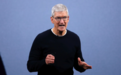 苹果CEO库克首次回应欧洲科技新规：威胁iPhone安全和隐私