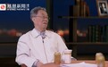 中国菜为何难以俘获“法国胃”？王蒙：中国人的美食在舌尖