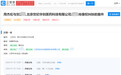 周杰伦维权获赔6万元，涉及案件为肖像权纠纷