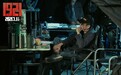 《1921》发布“匠心致初心”制作特辑 深挖史料还原时代细节 