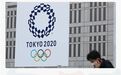 1.8万亿投资血本无归 日本奥运给了我们什么启示？
