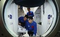 中国空间站实验“剧透”：能长期提供高辐射