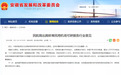 蚌埠机场项目总投资13.1亿元 争取开工又迈出重要一步