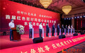 当网络文学遇上红色题材，甘肃“落笔有神”