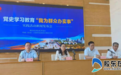 烟台开发区快速推进“四大片区”和76个建设项目更新