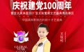 第五届“亚太未来星”语言艺术展演青岛地区形象代言人--王恒屹