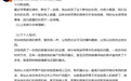 消息称苹果向爆料者群发律师函 警告他们不要“误导消费者”