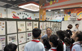 通过邮票学党史 杭州市笕桥小学的集邮作品展等你来