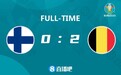 维尔马伦造乌龙卢卡库破门 比利时2-0芬兰锁定小组头名