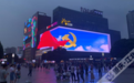 西南首个喜迎建党百年裸眼3D画面亮相江北观音桥
