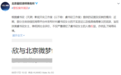 现在的明星，怎么这么爱告网友？