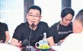 工匠精神触动文人心弦 徐则成、欧阳江河大赞郎酒品质