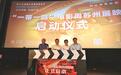 2021年上影节“一带一路”电影周苏州影展启动