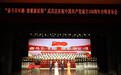 “奋斗百年路 放歌新征程”武昌区庆祝中国共产党成立100周年合唱音乐会隆重举行