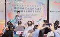 《天涯明月刀》全国首个实体家园“天衣别院”落户芙蓉镇 打造湖南“游戏+旅游”文旅融合新标杆