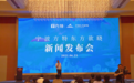宁波方特东方欲晓7月9日盛大开园！高科技打造红色旅游新体验