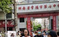 19岁患癌女孩高考成绩出炉：想学法语 想回学校探望班主任