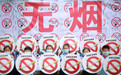 烟草烟雾中含有至少69种致癌物 你还在靠毅力戒烟？