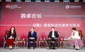 中粮悦活助力中国旅游饭店业协会“第十八届中国饭店集团化发展论坛”