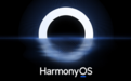 华为鸿蒙HarmonyOS 2首批正式版升级开启：支持Mate40等18款机型