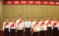 南昌航空大学“省双一流学科”获得江西省科学技术奖励一等奖