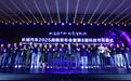 未来5年累计研发投入1000亿元，长城汽车发布2025战略