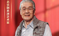 蓝天野获“七一勋章” 曾出演《茶馆》《封神榜》