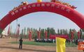 总投资超13亿元！敦煌11个重点项目按下“开工键”