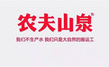 农夫山泉疯了吗？旗下饮料疑似取材日本福岛 官方回应太苍白