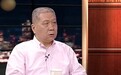 马未都：过于依赖手机电脑，人的感受会丢失