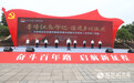 红军骁将王良纪念展开展 看红色綦江百年振兴路