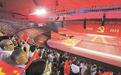 《伟大征程》在京震撼上演 “湖北故事”走进国家体育场