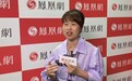 “小”众品牌如何获得“大”信任？吉娜分享手机壳第一股背后的故事