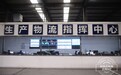 吉林振兴ING丨综述：高！精！尖！新！吉林“智造”的生长力量