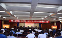 合肥市通用技术学校召开庆祝中国共产党成立100周年暨表彰大会