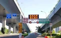 宁波这4处高架匝道口，7月10日起启用车道信号灯