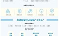 武汉更加宜业宜创宜居宜乐宜游 到2025年达到全国城市先进水平