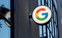 美国36个州起诉谷歌垄断：滥用应用商店权力对开发者抽成