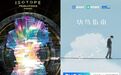 林俊杰、毛不易线上演唱重磅来袭，酷狗TME live带你嗨翻周末