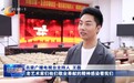 《诗意中国》里的“吕梁情缘”