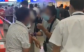 辱骂称“外地人到北京来是孙子”的男子被拘留