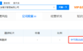 ​字节跳动杀入长沙 刚刚投资了一家手打柠檬茶