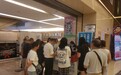 民生银行江汉支行举行“倾情回馈客户 防范电信诈骗”观影活动