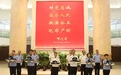 山西省公安厅举行警礼服发放仪式！