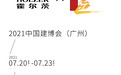 霍尔茨木门“非凡·色”：诠释家居功能美学