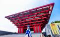 青花汾酒40·中国龙承新时代经济文化之美闪耀东方之冠
