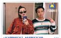 带货成绩超罗永浩，抖音最火“戏精”CP有多赚钱？